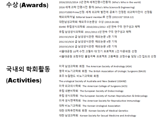의료진소개_2(2025).png