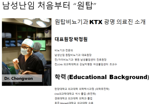 의료진소개_1(2025).png