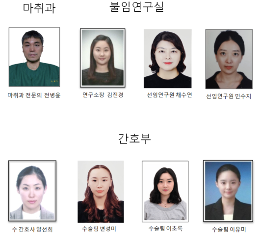 의료진소개_3(2025).png