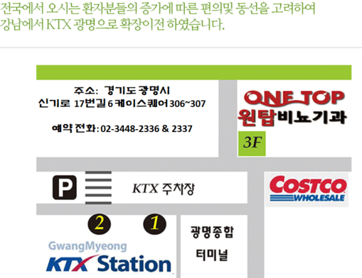 오시는길.png
